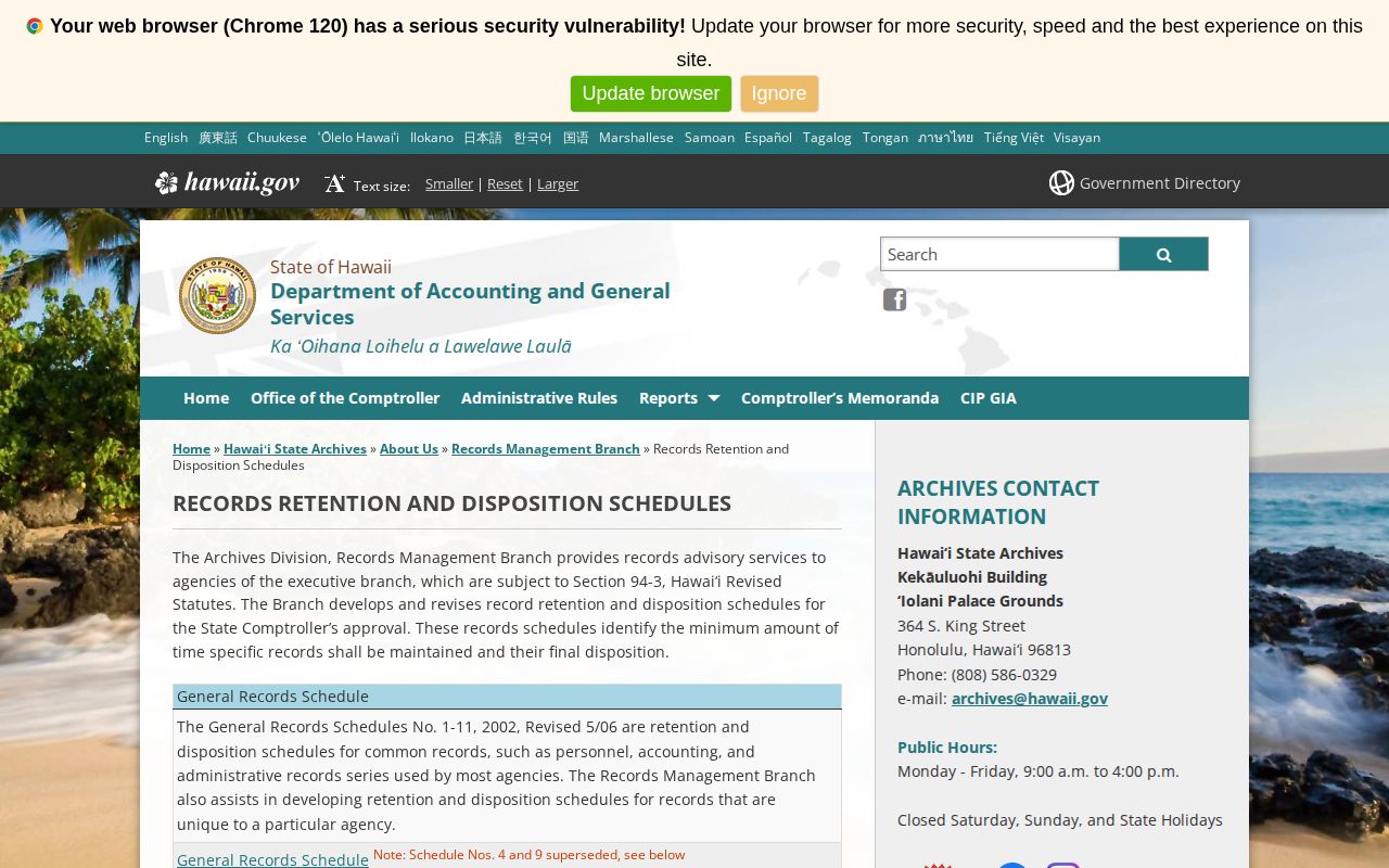 Hawaiʻi State Archives records retention schedule directory