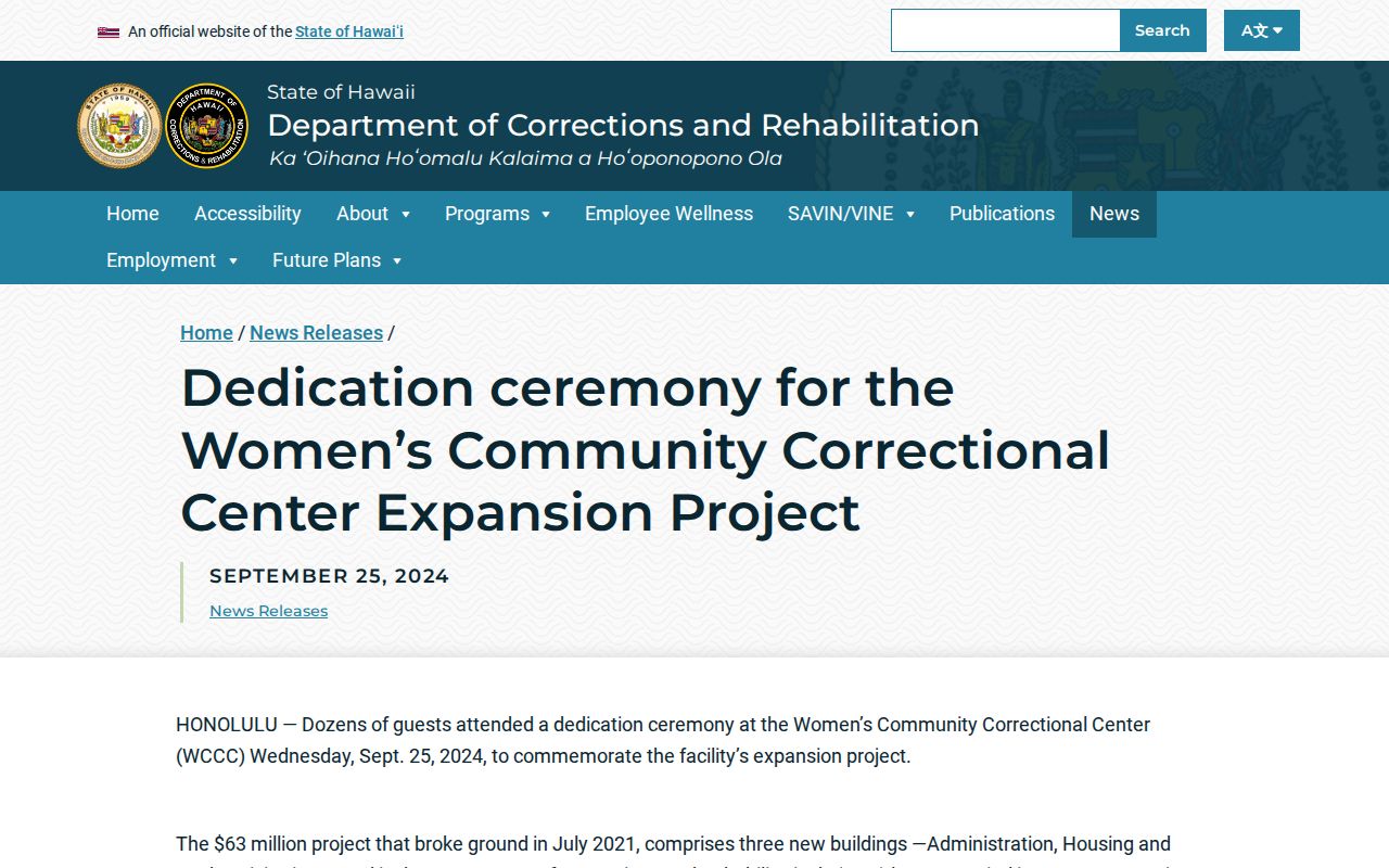 DCR announcement for the 2024 WCCC expansion